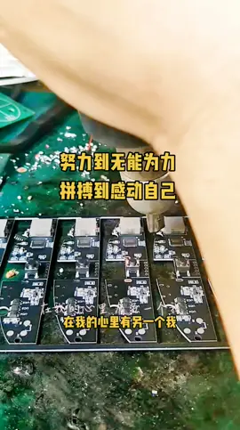 pcba mcu程序 mcu单片机 mcu程序开发电子产品方案 电子技术 mcu程序开发