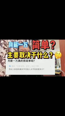 大学生 应届生 芯片 半导体 成功源于99%的努力加1%的运气，往往大多数时候，这1%是开始的方向！