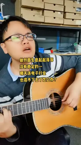 自弹自唱 mcu程序开发电子产品方案 mcu单片机 mcu方案开发 mcu 电子mcu