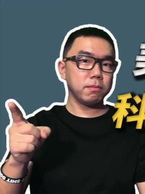 简单聊聊新阶段下的科技自主化 13