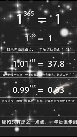 芯片 自律 大学生 人一旦开始堕落不努力，哪怕是短暂的几年，就物是人非，还记得当初那个名列前茅的你吗？