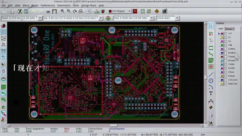 KiCad-是一个GPL的EDA软件包。EDA PCB设计 硬件工程师技术号