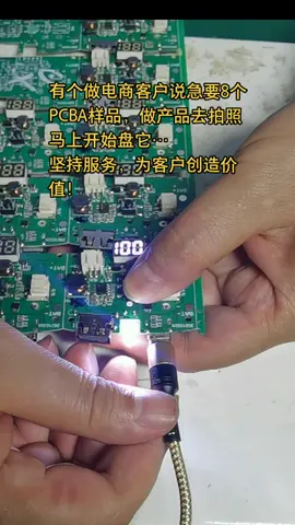 电子产品方案开发 电子元器件 电子技术 单片机 电子 pcba mcu单片机 不缺PCBA样品