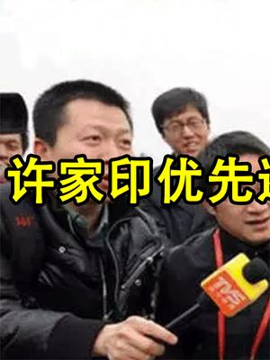 恒大 美元债务 许家印 约谈 期房 买房 科普一下
