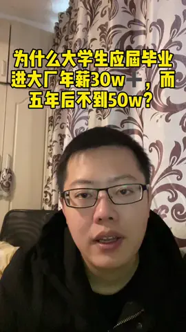 芯片 大学生 沪漂 功夫不负有心人，时间花在哪里，哪里就会有收获！应届生 前五年要多花时间哟！