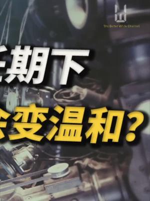 简单聊聊新阶段下的科技自主化 33