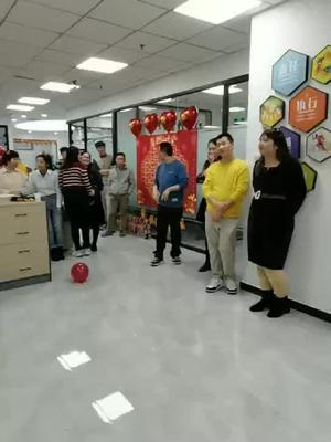 游戏时间：猜猜这是什么歌，四个人都没有猜到😂开心工作快乐生活 活动现场 今天是个好日子