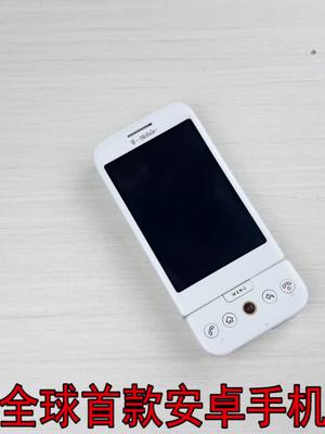 拆解2008年上市的全球首款安卓手机，当时的很多设计现在也不过时