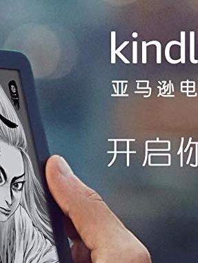 亚马逊全新Kindle上架，一款入门级产品，也有阅读灯了