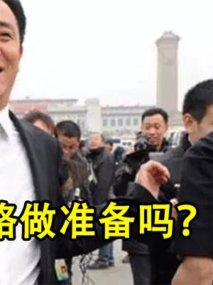恒大 美元债务 许家印 约谈 期房 买房 科普一下