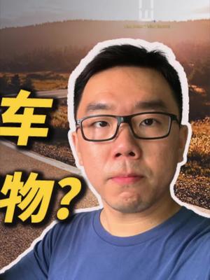 聊聊华为刚刚发布的华为智能汽车解决方案HI 33 华为智慧屏 汽车制造 智能汽车