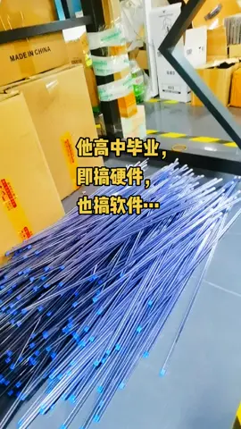 mcu单片机 mcu程序开发电子产品方案 单片机 mcu程序开发 mcu程序 pcba 他叫曾工，擅长PCBA硬件+MCU软件