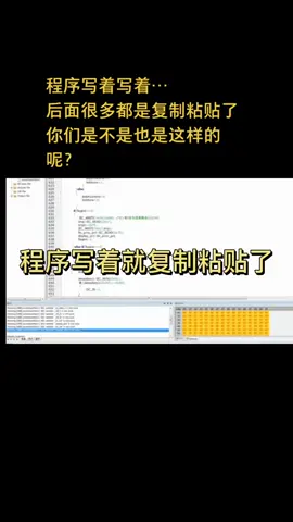 单片机 电子技术 mcu程序开发电子产品方案 单片机程序 程序代码 做电子技术需要项目积累、技术沉淀