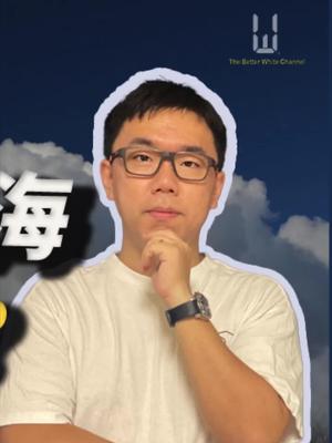 聊聊日本福岛核废水，到底安全吗？33 福岛核污水 核辐射 核电站