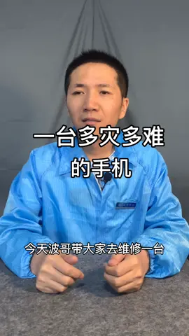 付出这么大代价都要的手机，不是真爱是什么？