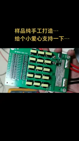 电子产品 电子技术 mcu程序开发电子产品方案 单片机 芯片 pcba 有了追求，才会有实现…