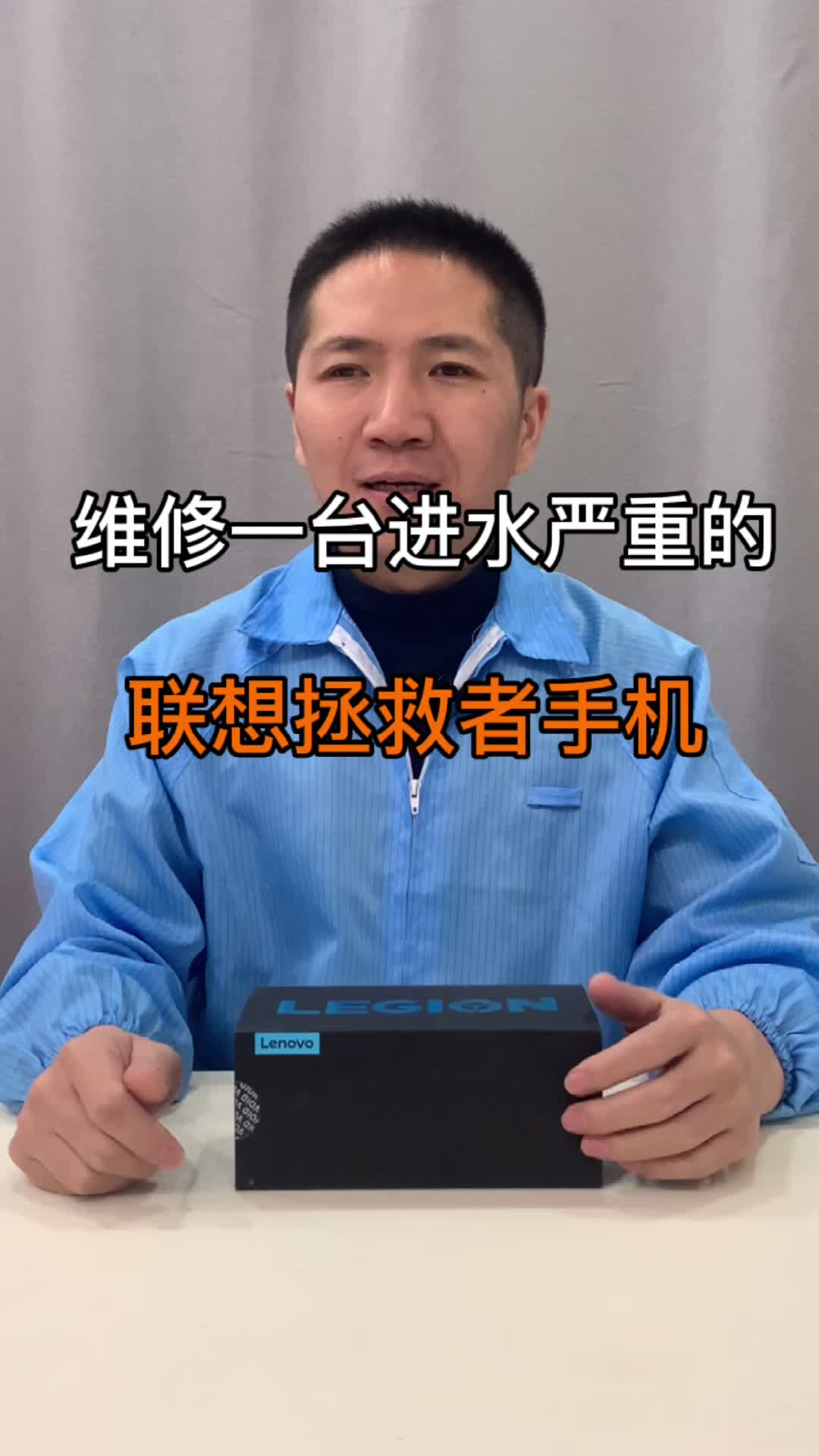 让你在游戏和女朋友之间二选一，你会怎么选？ 科技创梦 手机维修 我是工程师
