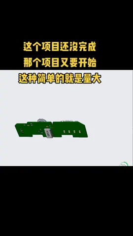 单片机 mcu程序开发电子产品方案 mcu方案开发 mcu程序开发 mcu芯片 电子技术 曾工日常