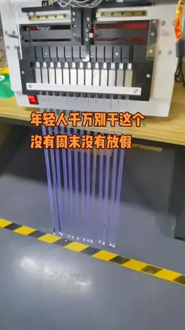 单片机 mcu程序开发电子产品方案 mcu方案开发 mcu程序开发 mcu芯片 曾工日常
