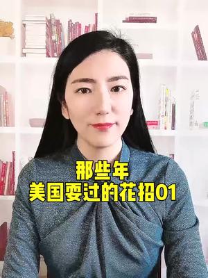 以史为鉴，当年美国是怎么坑日本的半导体 芯片 干货 全芯时代