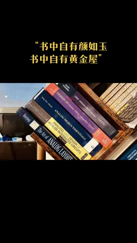 凭着这几本书在芯片 行业二十多岁的年纪娶妻生子，安家落沪，月入5万多，读书 无用？