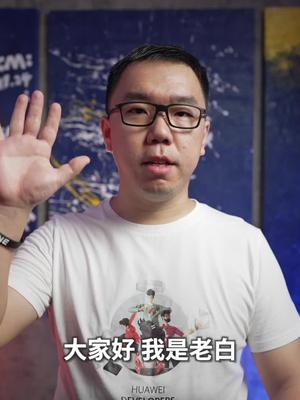 HMS Core 6.0，将如何赋能开发者？hmscore