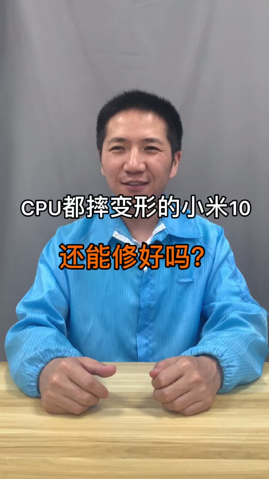 修手机也需要运气，但离成功最近的是坚持手机维修 科技创梦