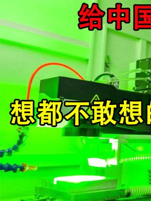 给中国图纸也造不出来？国产光刻机正式问世，ASML还是迟了一步！