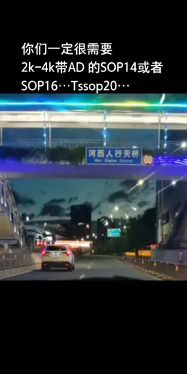 单片机 电子技术 mcu程序开发电子产品方案 电子元器件 城市的夜晚 都在想何时能熬过这缺芯的岁月