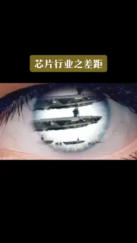 芯片 军事 芯片行业尚未成功，我辈芯片人仍需努力！