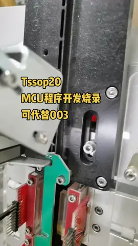 单片机 电子技术 pcba mcu程序开发电子产品方案 mcu方案开发 mcu芯片 mcu程序开发 他们叫我曾工
