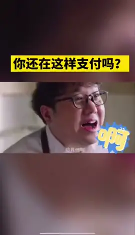你还在打开付款码一步步付款？太Out了！华为手机发布华为Mate40系列智感支付增加微信支付微信华为