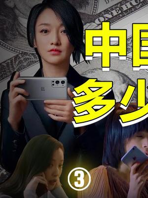 你身边的人买手机看中哪些因素？真的是性能吗？ 手机 价格 苹果 华为 小米 iphone