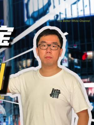 聊聊关于“隐形冠军”的话题 33 先进制造 隐形冠军