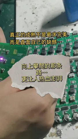 电子元器件 电子技术 单片机程序 电子产品方案开发 单片机 电子产品 pcba 坚持服务