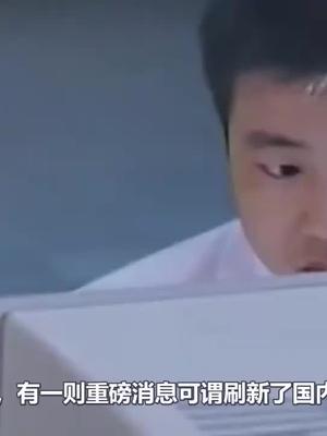 九章量子计算机问世变声 量子 计算机 涨知识 科技 我要上热门