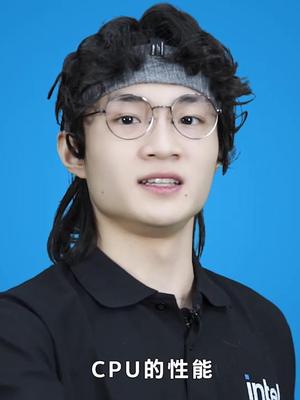 处理器在游戏中的重要性英特尔酷睿