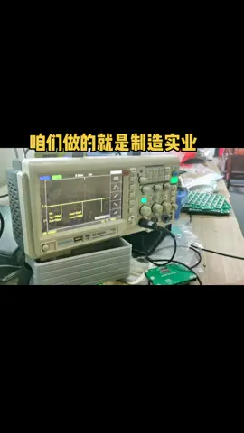 单片机 电子技术 mcu方案开发 mcu程序开发电子产品方案 pcba 曾工日常