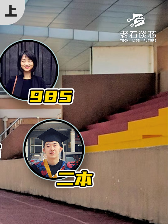 高考16年后，我们做了一次人生复盘（上） 高考 人生规划