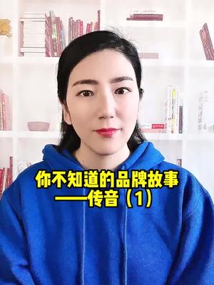 买手机，送公鸡？传音 品牌故事 手机 国产 全芯时代
