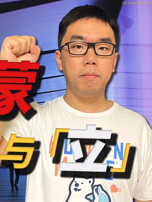 华为手机明年将全面搭载鸿蒙系统，谈谈鸿蒙OS的机遇与挑战 33