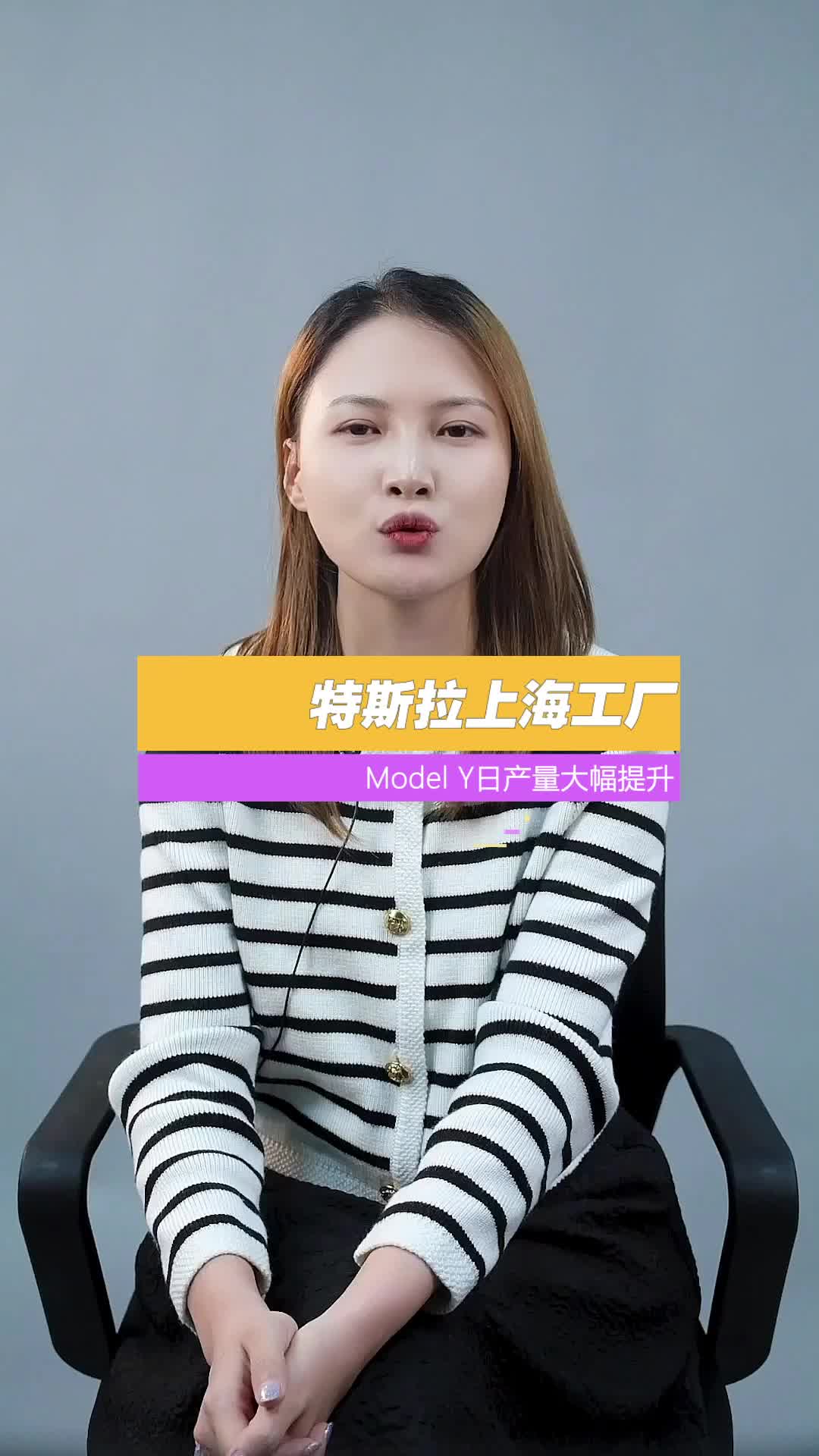 特斯拉没少听到吧，它也逐渐的成为年轻人的坐骑，最近它的新消息你知道吗？汽车 新能源 科普 特斯拉