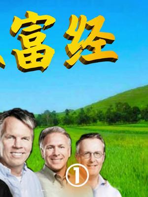 苹果致富经，看看iPhone是怎么让你花更多钱的？ 手机 iphone 库克 我是工程师