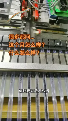 单片机 pcba 电子技术 mcu程序开发电子产品方案 mcu芯片 mcu程序开发