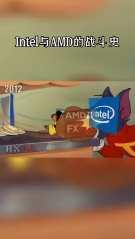 AMD 和intel 间的那些事cpu