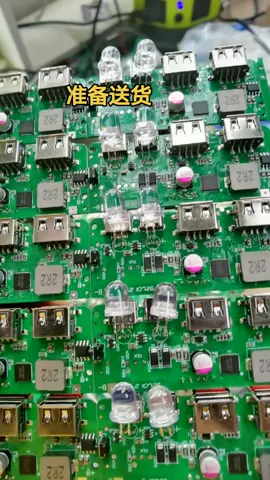 单片机 七夕我想对你说 mcu程序开发电子产品方案 电子技术 MCU芯片 PCBA 订制