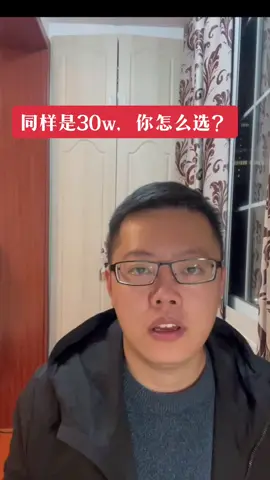 芯片 沪漂 男怕入错行，女怕……就业选择有时候大于努力哦～💪入行看的是未来三十年，而不是三年！