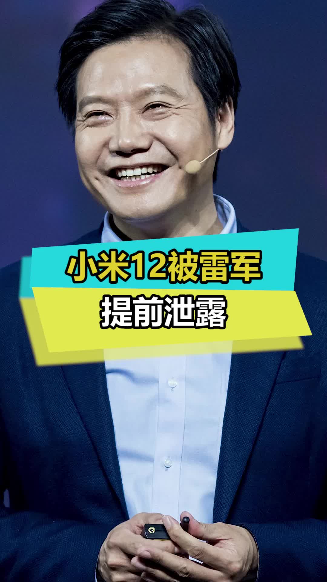 市场部：把他给我开了，这特喵的绝对是来捣乱的 小米 ces2021