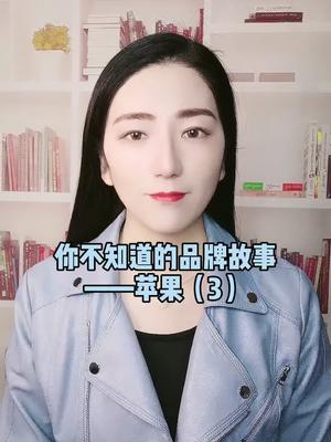 苹果发布会和9点41分有什么关系？苹果 乔布斯 全芯时代