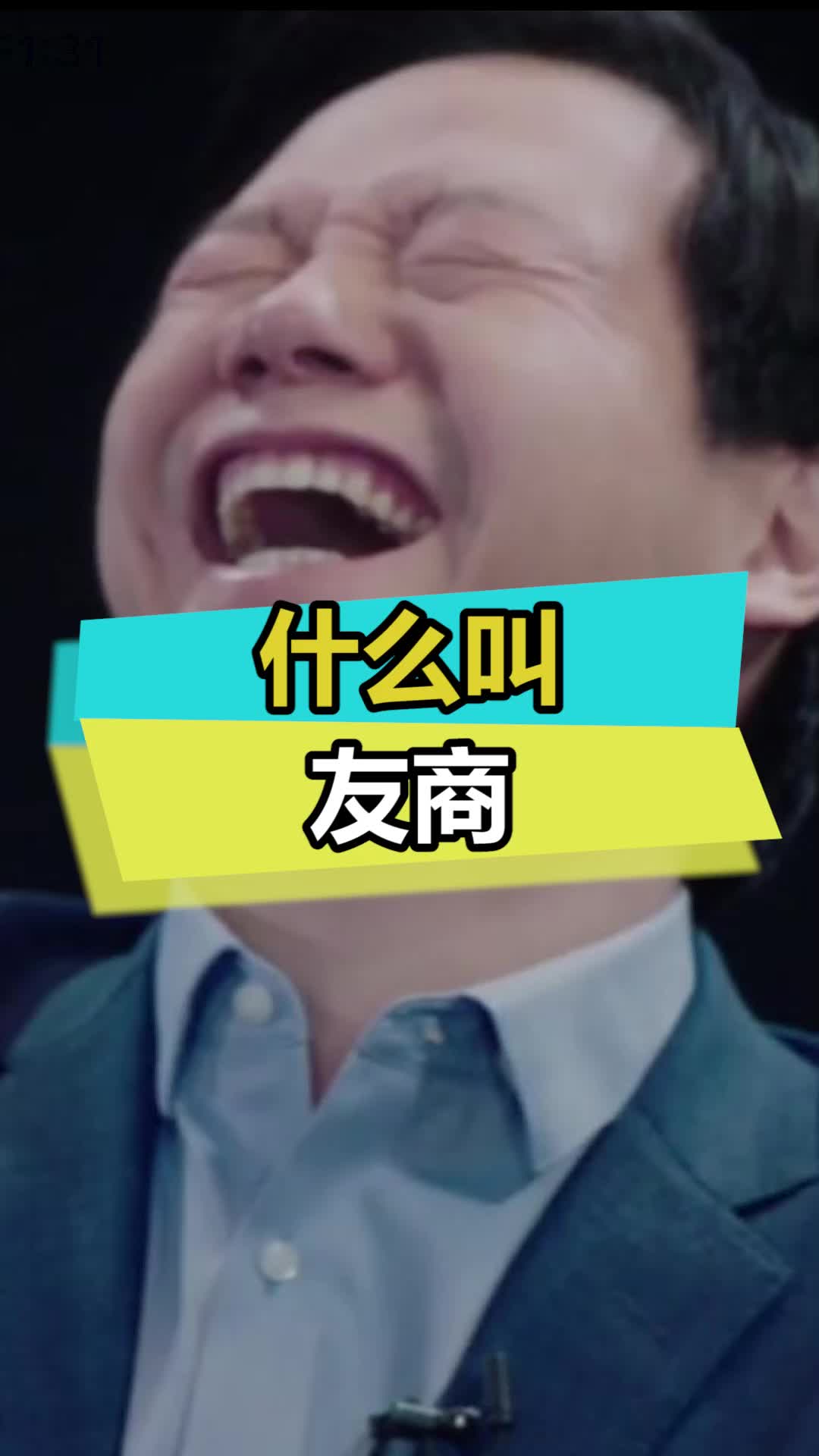 不知道友商看到了会怎么想 小爱同学 ces2021